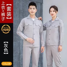 短袖工作服专业定制厂_合为堂